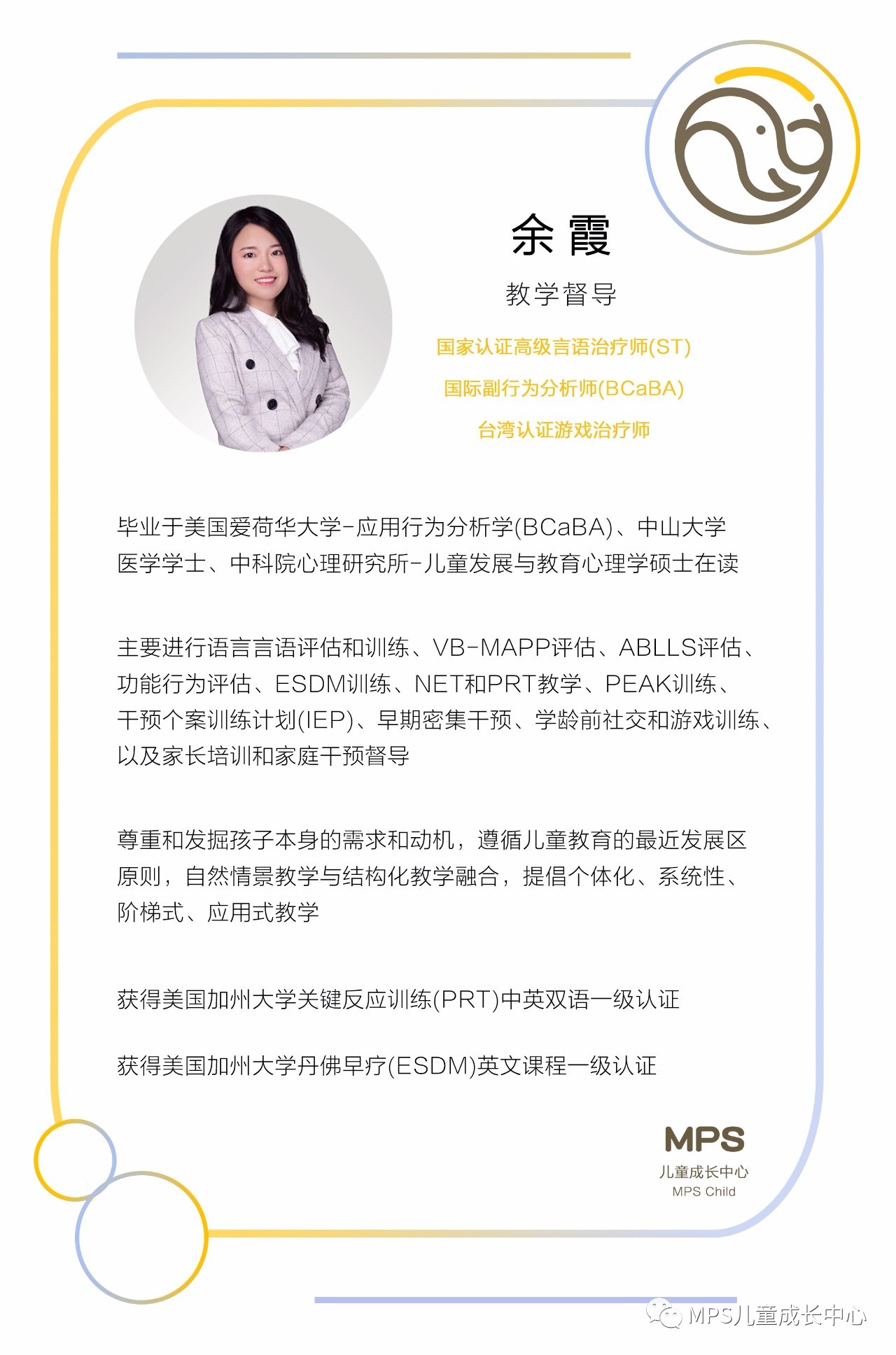 名师.jpg